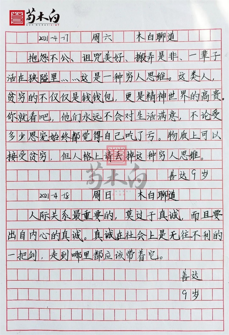 微信图片_20211207133222.jpg